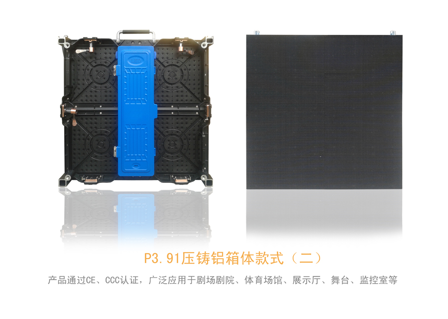 PH3.91-16S<a href=http://www.aqlfk.com target=_blank class=infotextkey>led顯示屏</a>