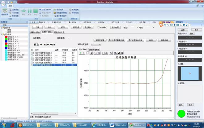 一文了解顯示屏環境光特性測量評價方法 9.webp.jpg 一文了解顯示屏環境光特性測量評價方法 9.webp.jpg