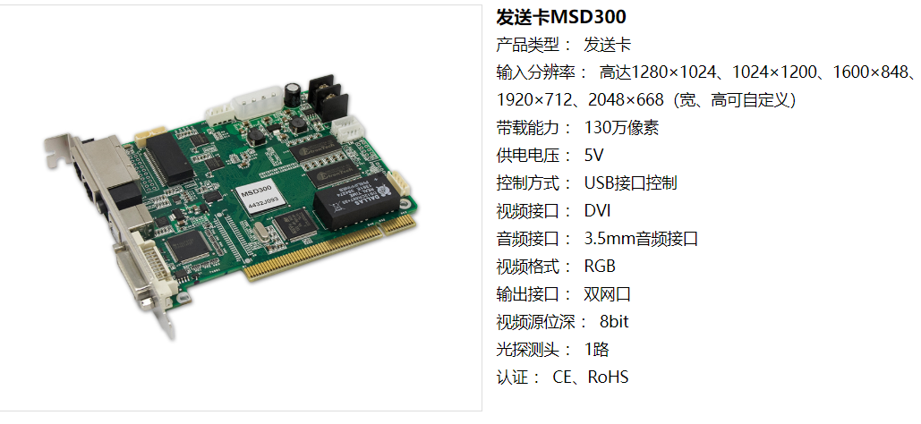 LED<a href=http://www.aqlfk.com/quancai/ target=_blank class=infotextkey>全彩顯示屏</a>控制器的選擇