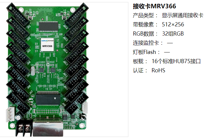 LED<a href=http://www.aqlfk.com/quancai/ target=_blank class=infotextkey>全彩顯示屏</a>控制器的選擇