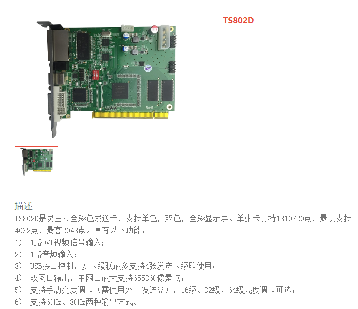 LED<a href=http://www.aqlfk.com/quancai/ target=_blank class=infotextkey>全彩顯示屏</a>