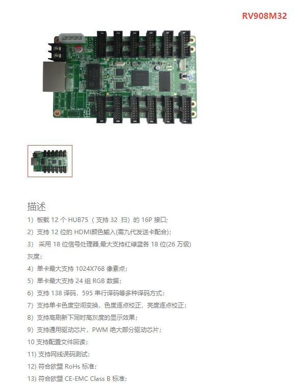 LED<a href=http://www.aqlfk.com/quancai/ target=_blank class=infotextkey>全彩顯示屏</a>