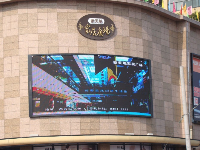 LED<a href=http://www.aqlfk.com/quancai/ target=_blank class=infotextkey>全彩顯示屏</a>