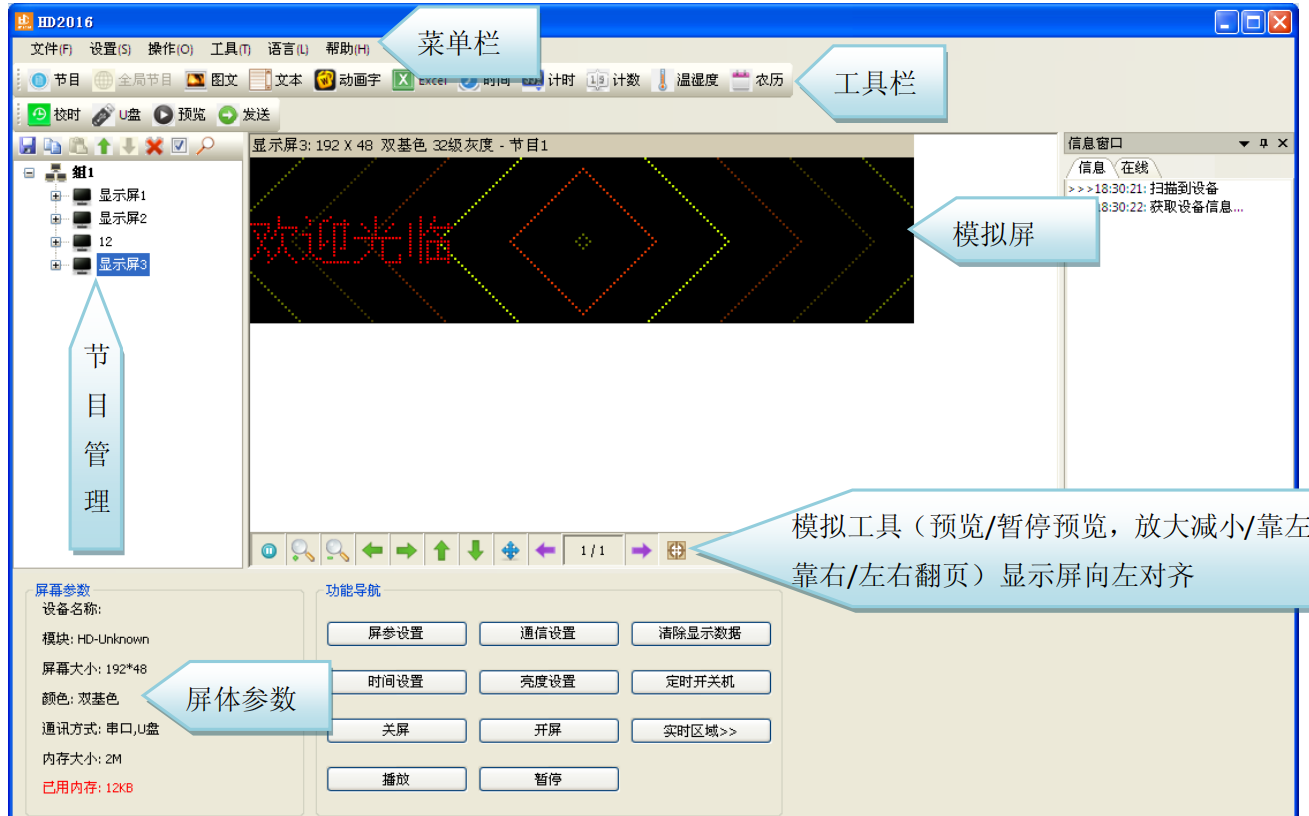 <a href=http://www.aqlfk.com target=_blank class=infotextkey>led顯示屏</a>
