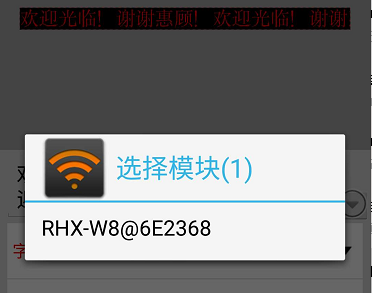 <a href=http://www.aqlfk.com target=_blank class=infotextkey>led顯示屏</a>軟件