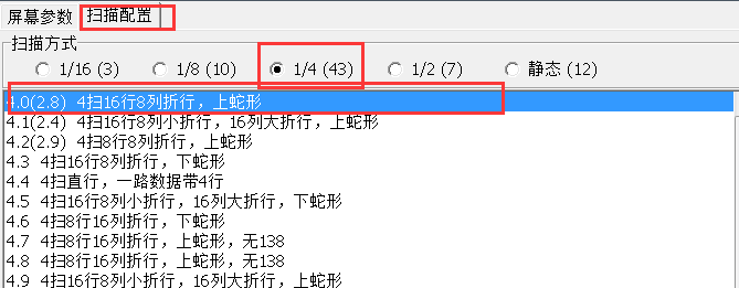 <a href=http://www.aqlfk.com target=_blank class=infotextkey>led顯示屏</a>軟件