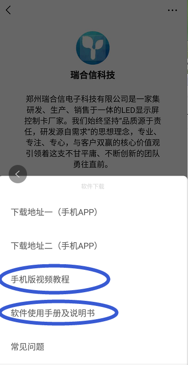 <a href=http://www.aqlfk.com target=_blank class=infotextkey>led顯示屏</a>軟件 <a href=http://www.aqlfk.com target=_blank class=infotextkey>led顯示屏</a>軟件