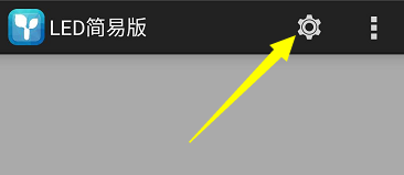<a href=http://www.aqlfk.com target=_blank class=infotextkey>led顯示屏</a>軟件 <a href=http://www.aqlfk.com target=_blank class=infotextkey>led顯示屏</a>軟件