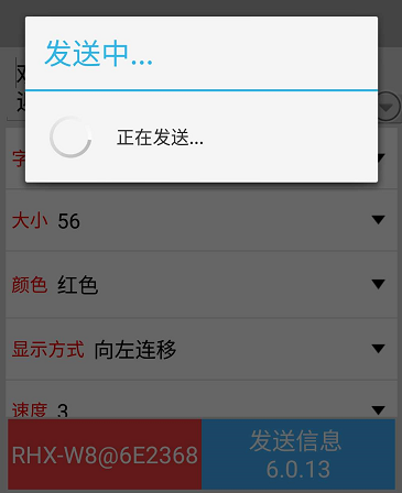 <a href=http://www.aqlfk.com target=_blank class=infotextkey>led顯示屏</a>軟件