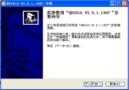 <a href=http://www.aqlfk.com target=_blank class=infotextkey>led顯示屏</a>改字