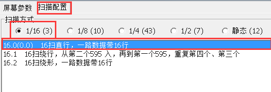 <a href=http://www.aqlfk.com target=_blank class=infotextkey>led顯示屏</a>軟件
