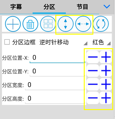 <a href=http://www.aqlfk.com target=_blank class=infotextkey>led顯示屏</a>軟件
