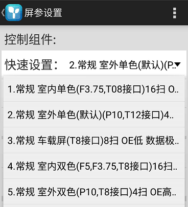 <a href=http://www.aqlfk.com target=_blank class=infotextkey>led顯示屏</a>軟件 <a href=http://www.aqlfk.com target=_blank class=infotextkey>led顯示屏</a>軟件