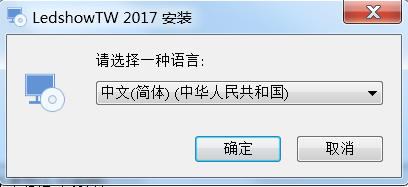 <a href=http://www.aqlfk.com target=_blank class=infotextkey>led顯示屏</a>軟件