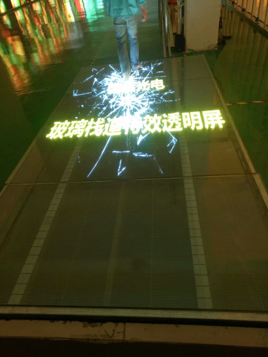 LED<a href=http://www.aqlfk.com/toumingping/ target=_blank class=infotextkey>透明屏</a>