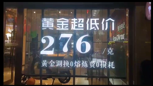 LED<a href=http://www.aqlfk.com/toumingping/ target=_blank class=infotextkey>透明屏</a>案例