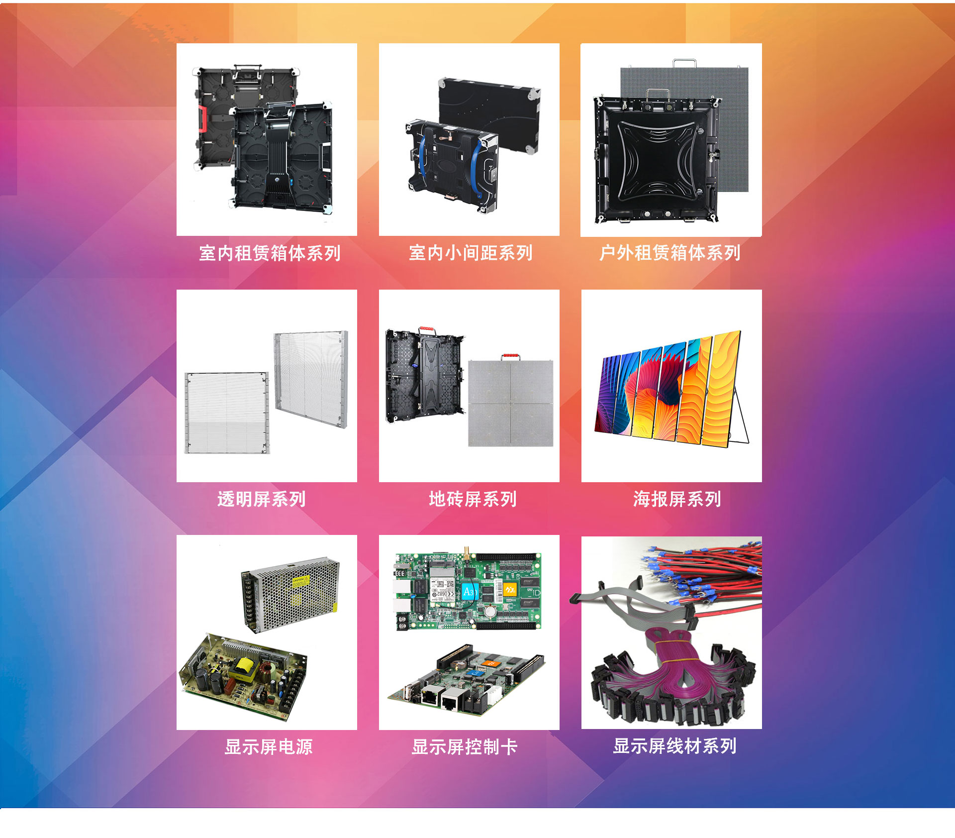 深圳<a href=http://www.aqlfk.com target=_blank class=infotextkey><a href=http://www.aqlfk.com target=_blank class=infotextkey>led顯示屏</a>廠家</a>