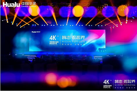 家用激光電視持續(xù)成長，大屏彩電順勢崛起