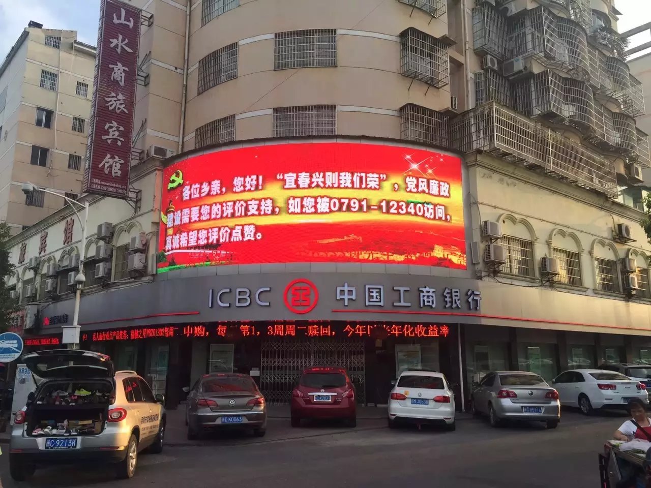 防治<a href=http://www.aqlfk.com target=_blank class=infotextkey>led屏</a>污染