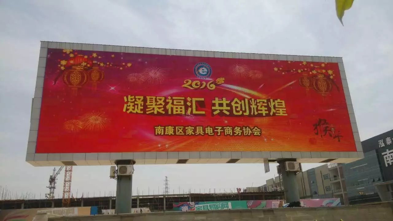 戶外廣告<a href=http://www.aqlfk.com target=_blank class=infotextkey>led屏</a>