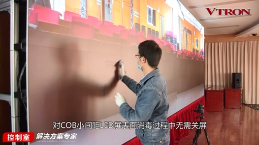 【科普】非常時期<a href=http://www.aqlfk.com/xiaojianju/ target=_blank class=infotextkey>小間距</a><a href=http://www.aqlfk.com target=_blank class=infotextkey>led顯示屏</a>消毒攻略 - 依馬獅視聽工場
