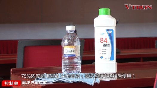 【科普】非常時期<a href=http://www.aqlfk.com/xiaojianju/ target=_blank class=infotextkey>小間距</a><a href=http://www.aqlfk.com target=_blank class=infotextkey>led顯示屏</a>消毒攻略 - 依馬獅視聽工場
