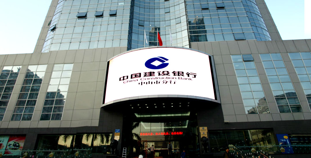 銀行宣傳<a href=http://www.aqlfk.com target=_blank class=infotextkey>led電子屏</a>