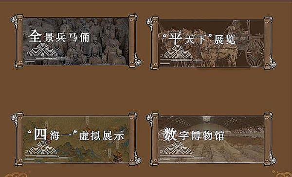 一站智玩博物館，iLife2020智慧文博主題展區帶你玩轉穿越～