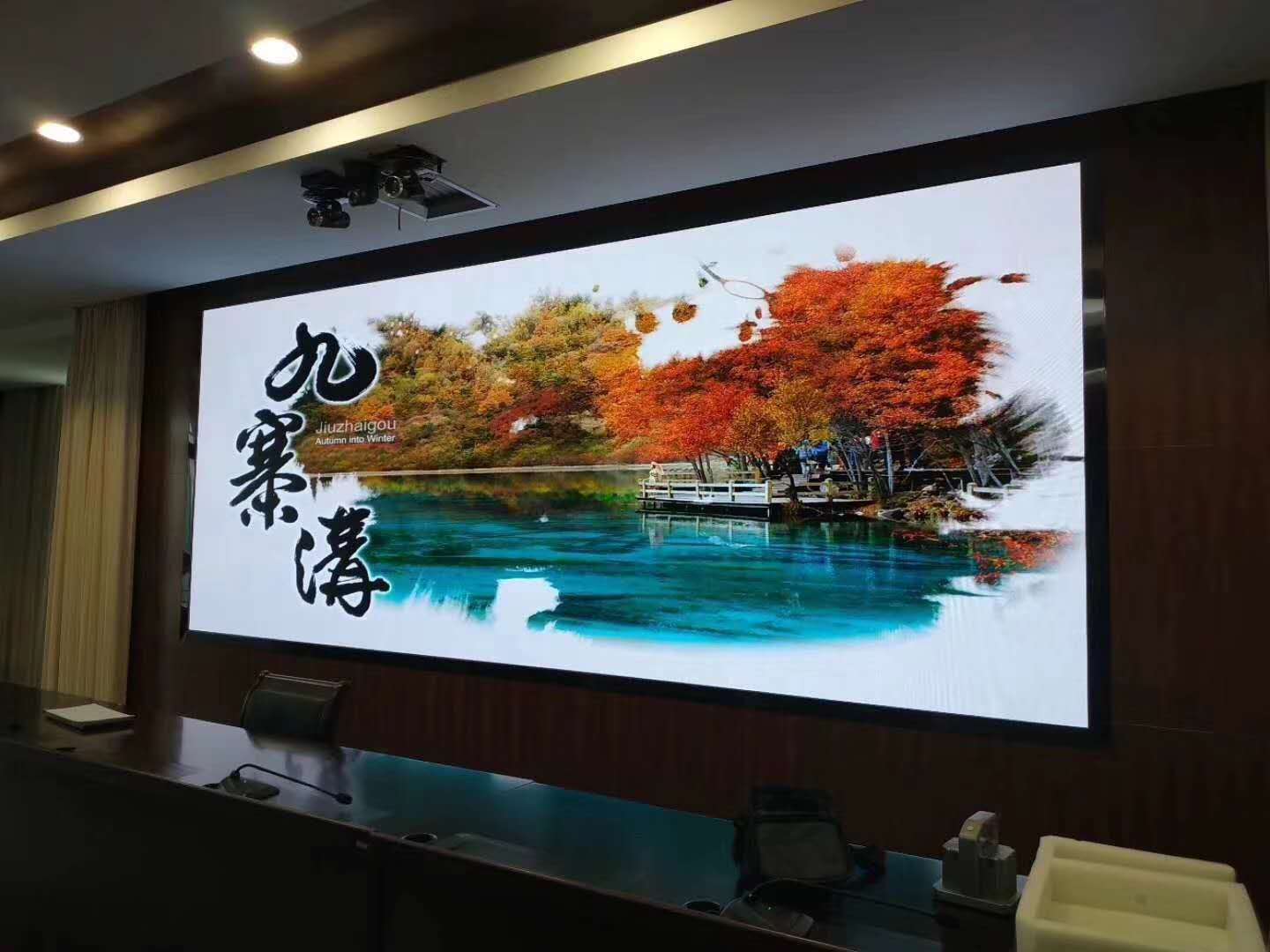 辦公<a href=http://www.aqlfk.com target=_blank class=infotextkey>led電子屏</a>