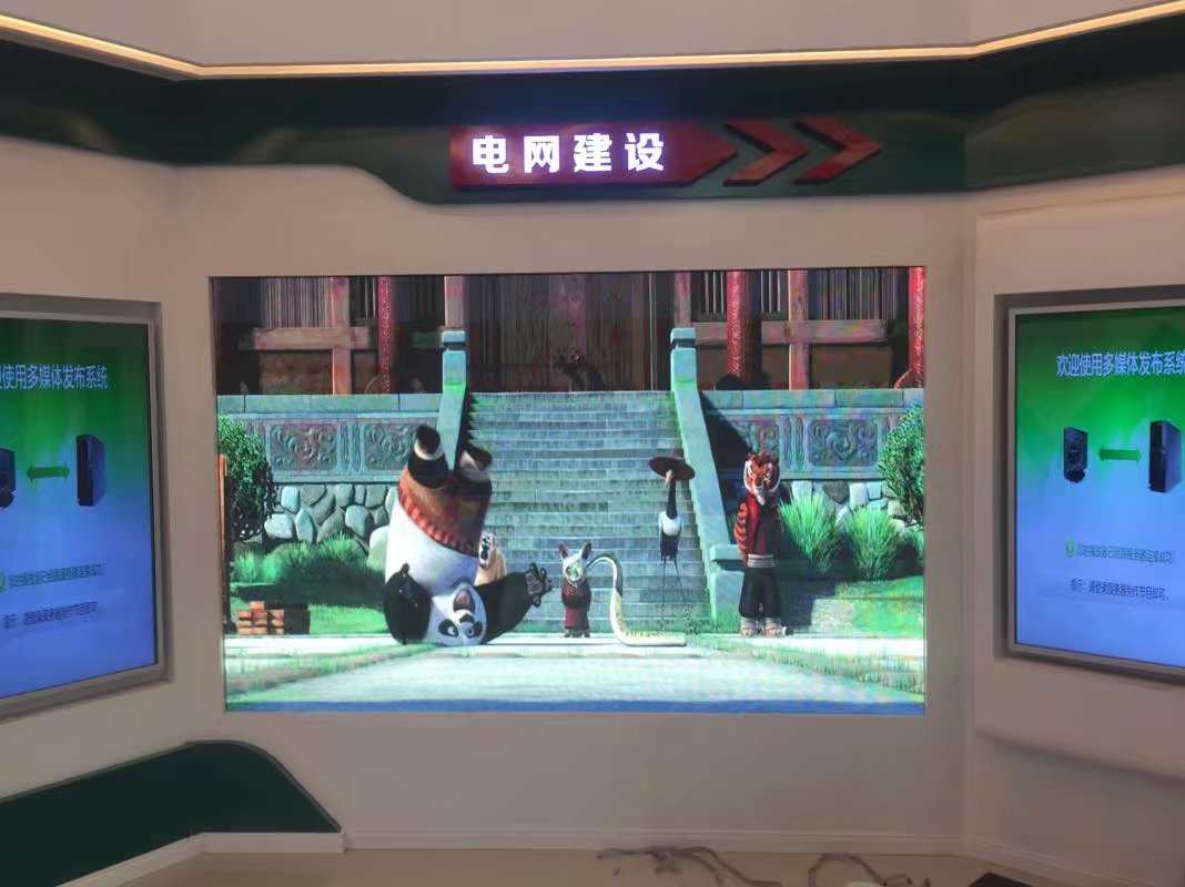 室內<a href=http://www.aqlfk.com target=_blank class=infotextkey>led屏</a>效果