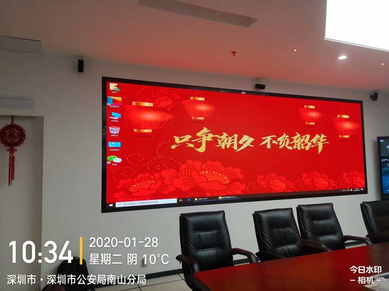 室內會議<a href=http://www.aqlfk.com target=_blank class=infotextkey>led電子屏</a>