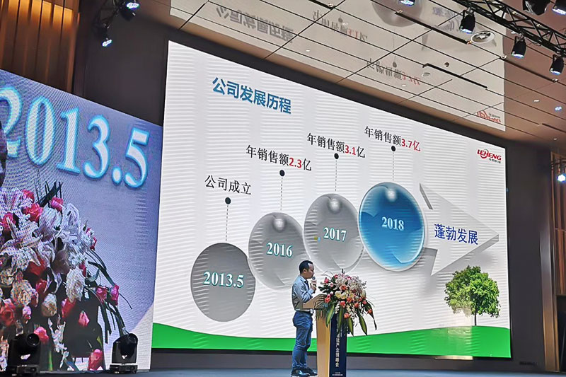 樂(lè)恒參加2019鎳鈷鋰錳產(chǎn)業(yè)鏈峰會(huì)